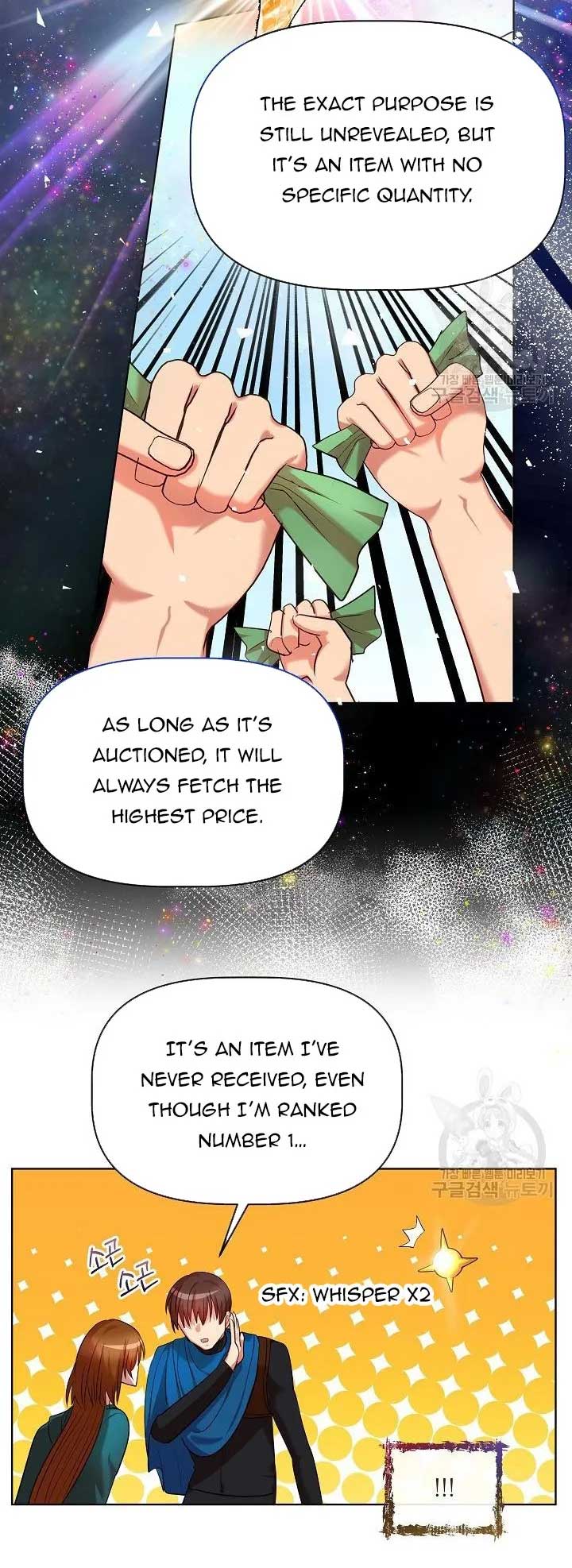 I Became the Only Healer in This World Chapter 11 page 27