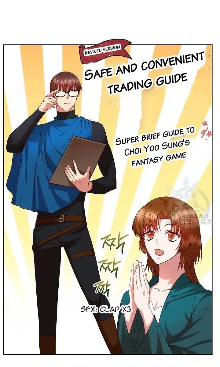 I Became the Only Healer in This World Chapter 11 page 2
