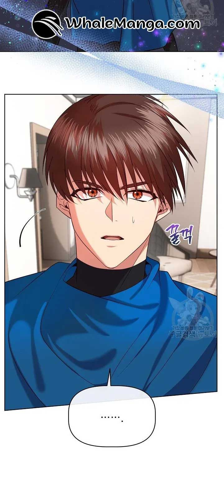I Became the Only Healer in This World Chapter 11 page 33