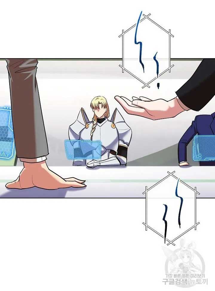I Became the Only Healer in This World Chapter 11 page 37