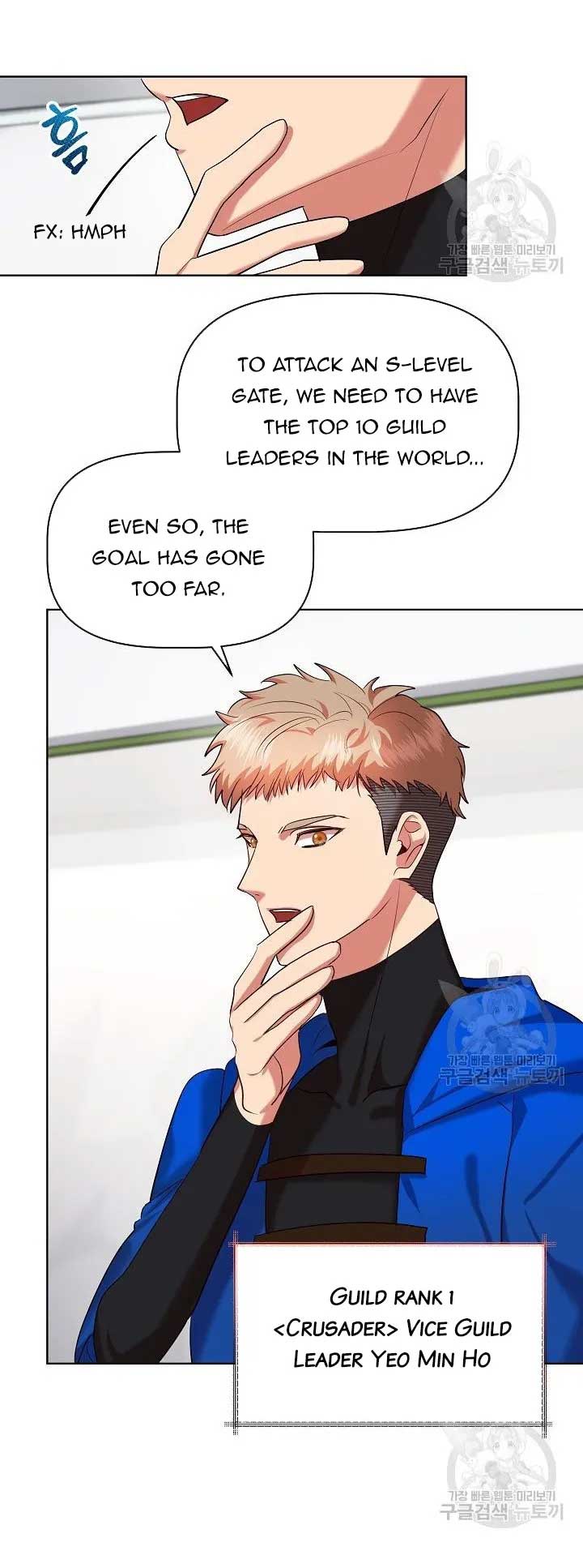 I Became the Only Healer in This World Chapter 11 page 39