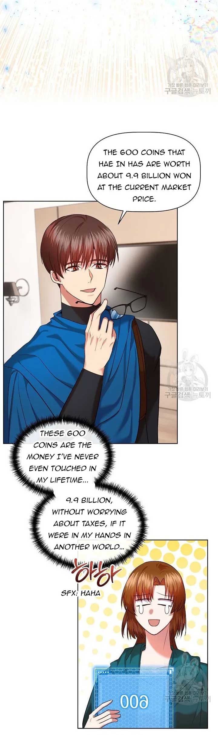 I Became the Only Healer in This World Chapter 11 page 4