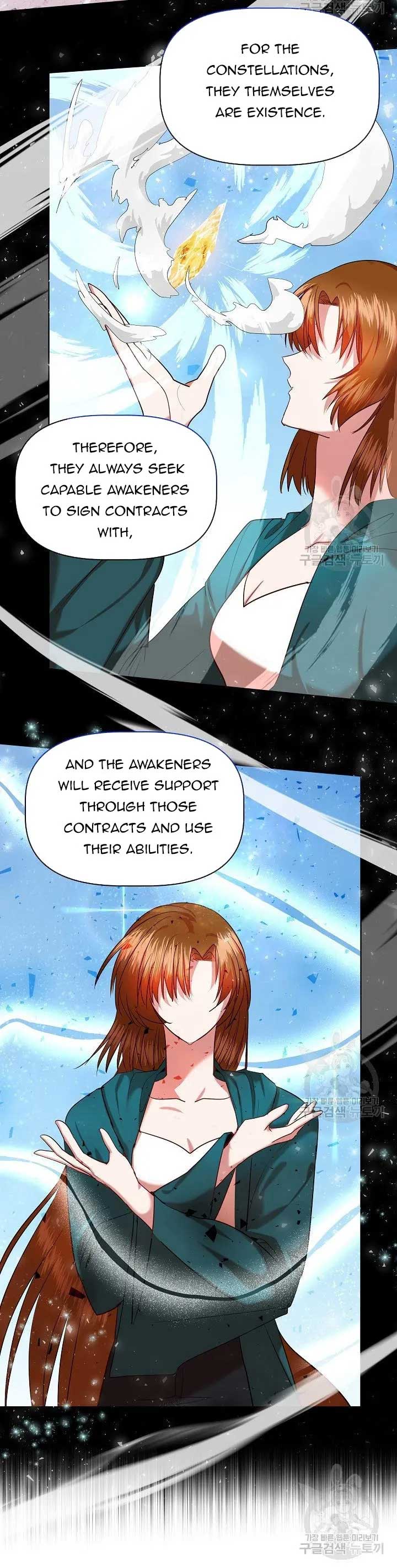 I Became the Only Healer in This World Chapter 11 page 6