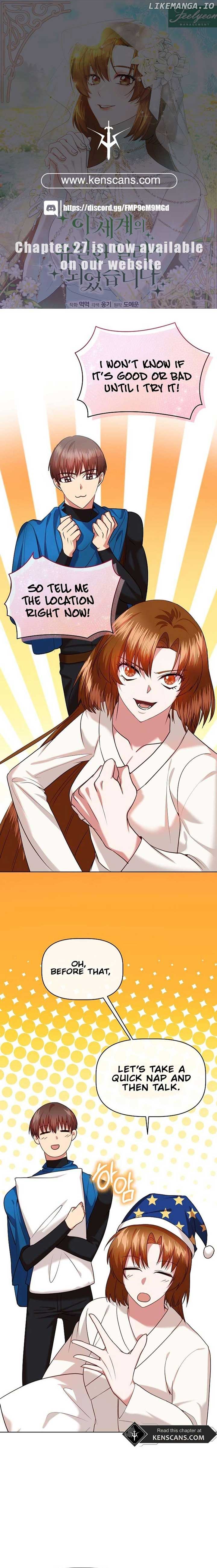 I Became the Only Healer in This World Chapter 15 page 0