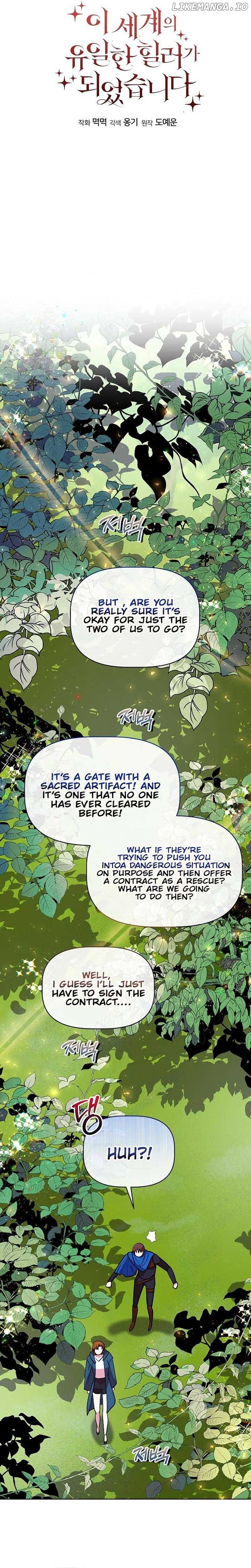 I Became the Only Healer in This World Chapter 15 page 9