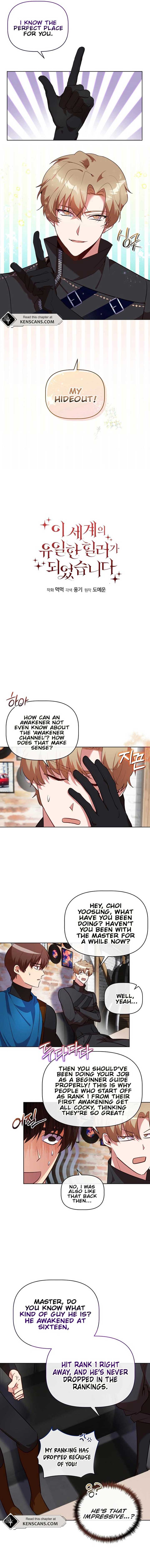 I Became the Only Healer in This World Chapter 23 page 1