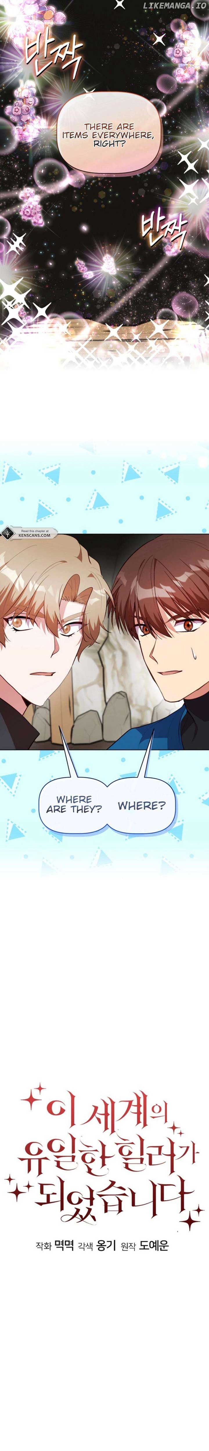I Became the Only Healer in This World Chapter 26 page 1