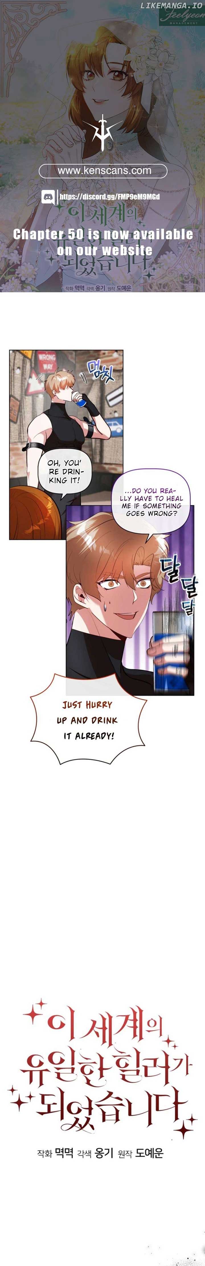 I Became the Only Healer in This World Chapter 31 page 0