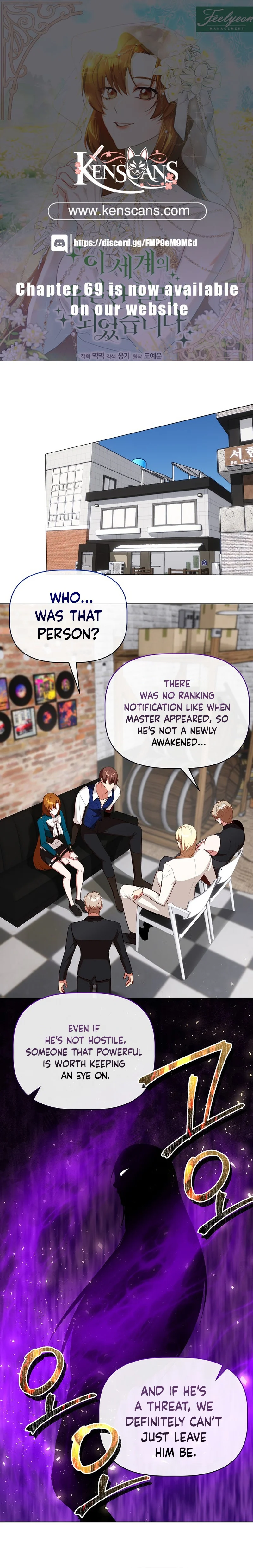 I Became the Only Healer in This World Chapter 49 page 0