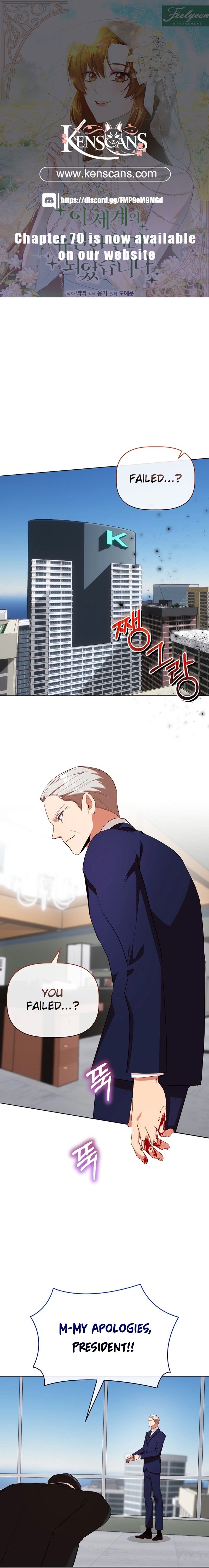 I Became the Only Healer in This World Chapter 50 page 0