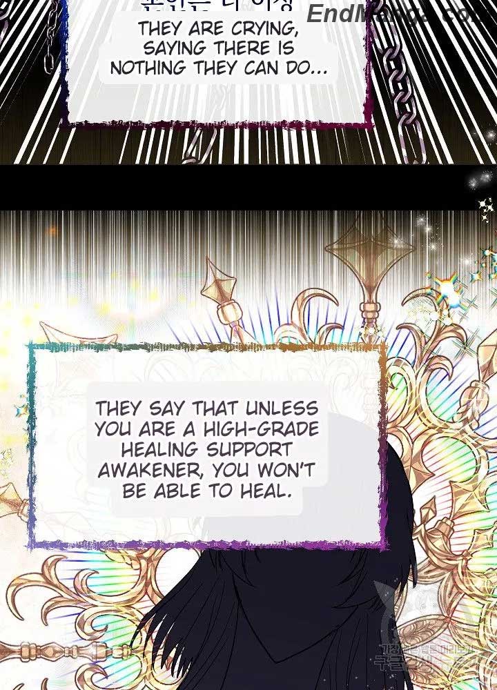 I Became the Only Healer in This World Chapter 9 page 59