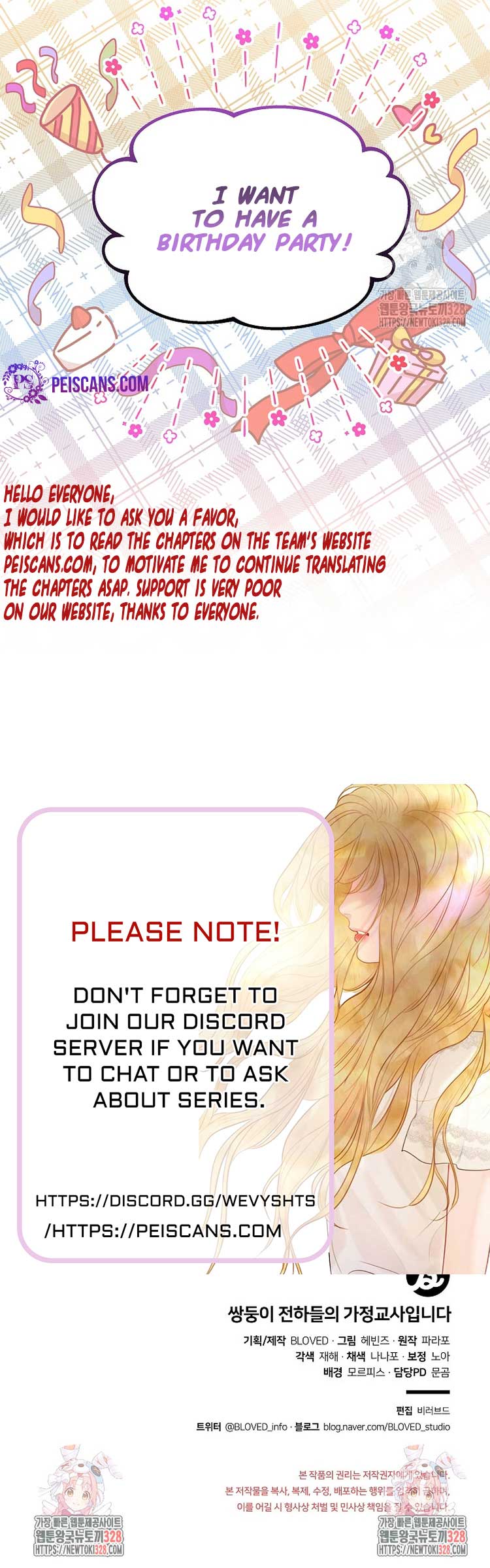 I Became the Tutor of the Royal Twins Chapter 19 page 6