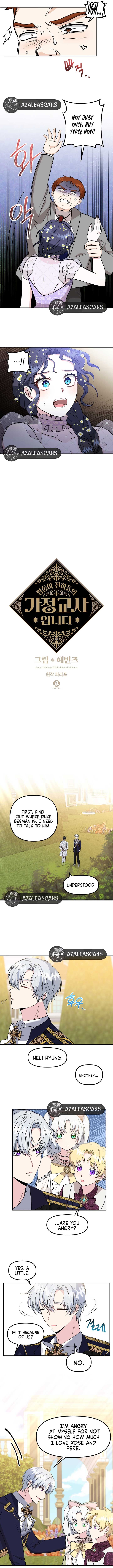I Became the Tutor of the Royal Twins Chapter 23 page 1