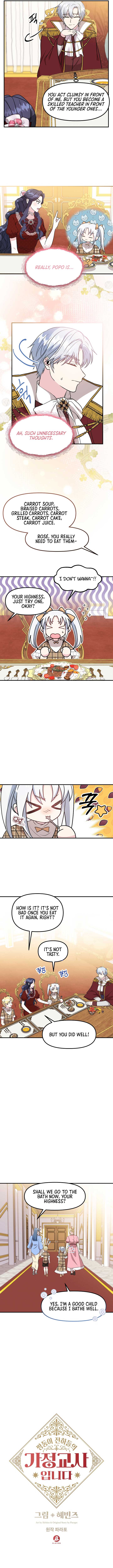 I Became the Tutor of the Royal Twins Chapter 25 page 1