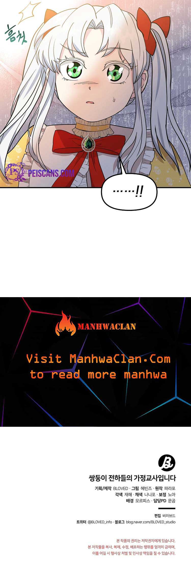 I Became the Tutor of the Royal Twins Chapter 7 page 8
