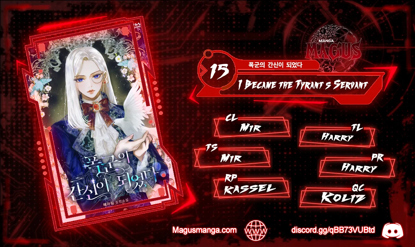 I Became the Tyrant’s Servant Chapter 15 page 0