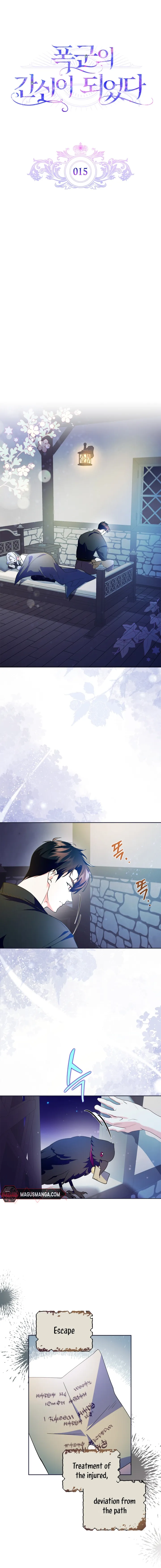 I Became the Tyrant’s Servant Chapter 15 page 5
