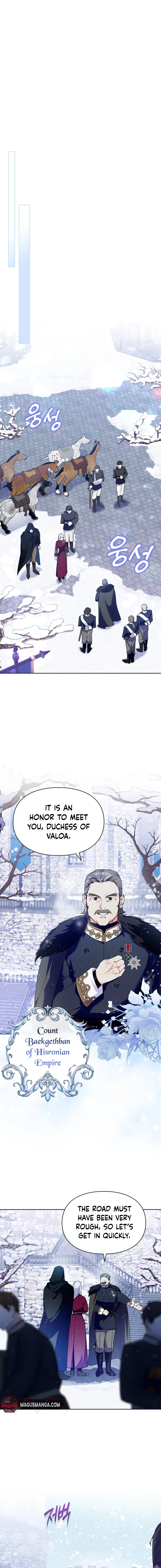 I Became the Tyrant’s Servant Chapter 15 page 7