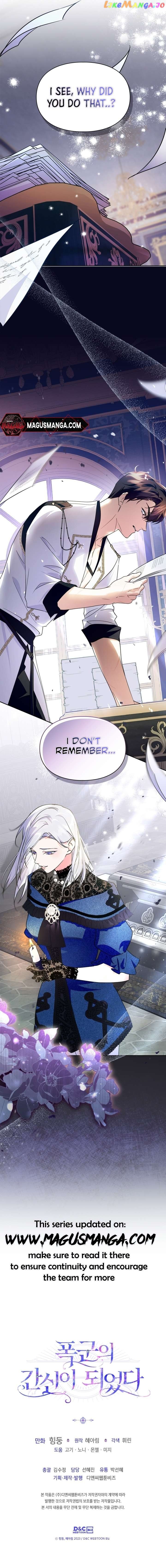 I Became the Tyrant’s Servant Chapter 21 page 13