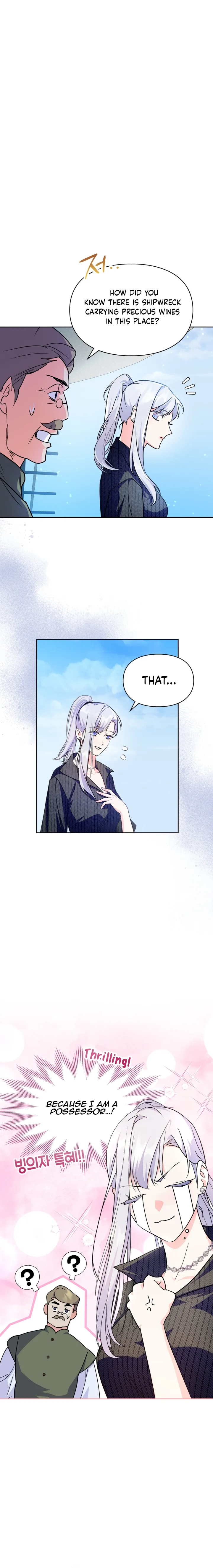 I Became the Tyrant’s Servant Chapter 22 page 11