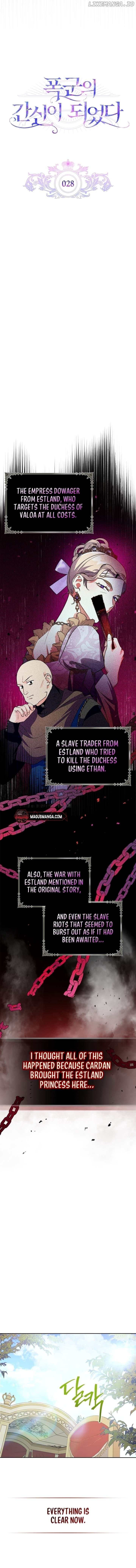 I Became the Tyrant’s Servant Chapter 28 page 3
