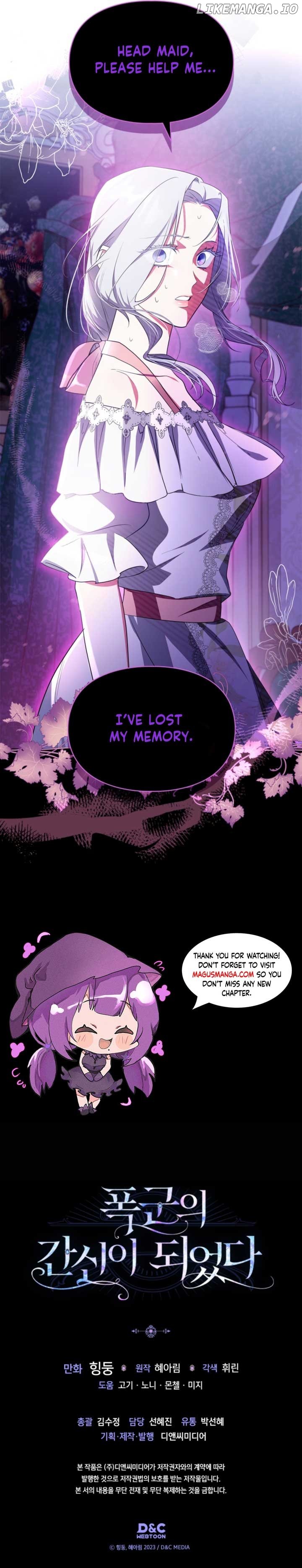 I Became the Tyrant’s Servant Chapter 31 page 13