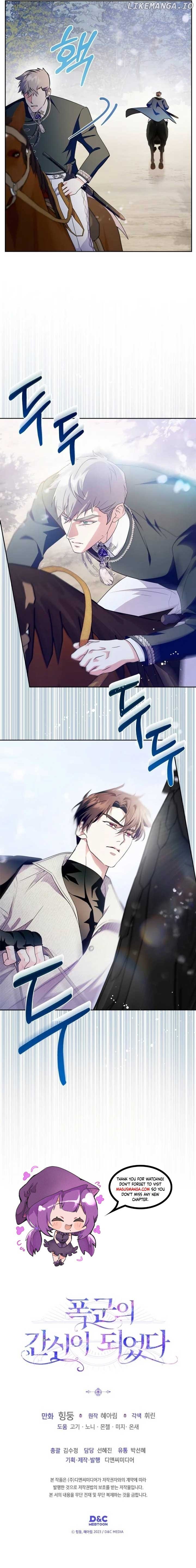 I Became the Tyrant’s Servant Chapter 37 page 14