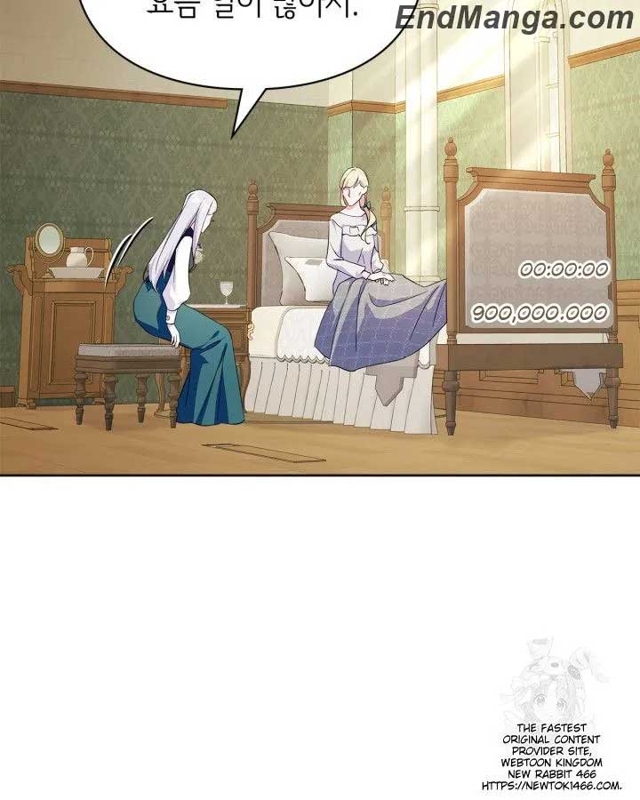 I Became the Tyrant’s Servant Chapter 49 page 111