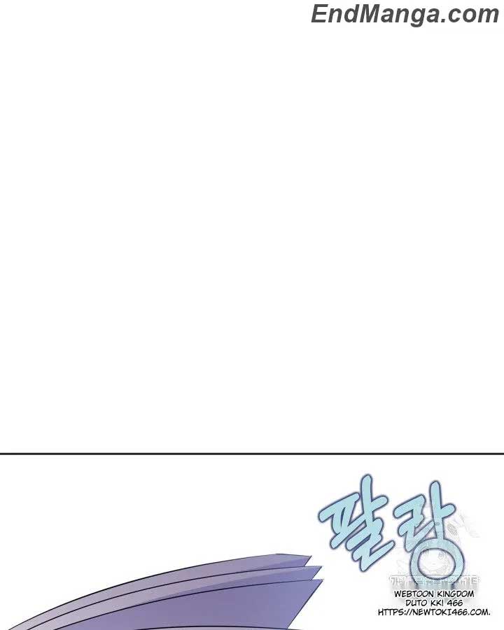 I Became the Tyrant’s Servant Chapter 49 page 61
