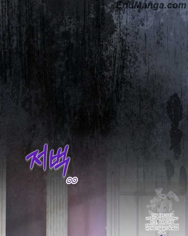 I Became the Tyrant’s Servant Chapter 49 page 78