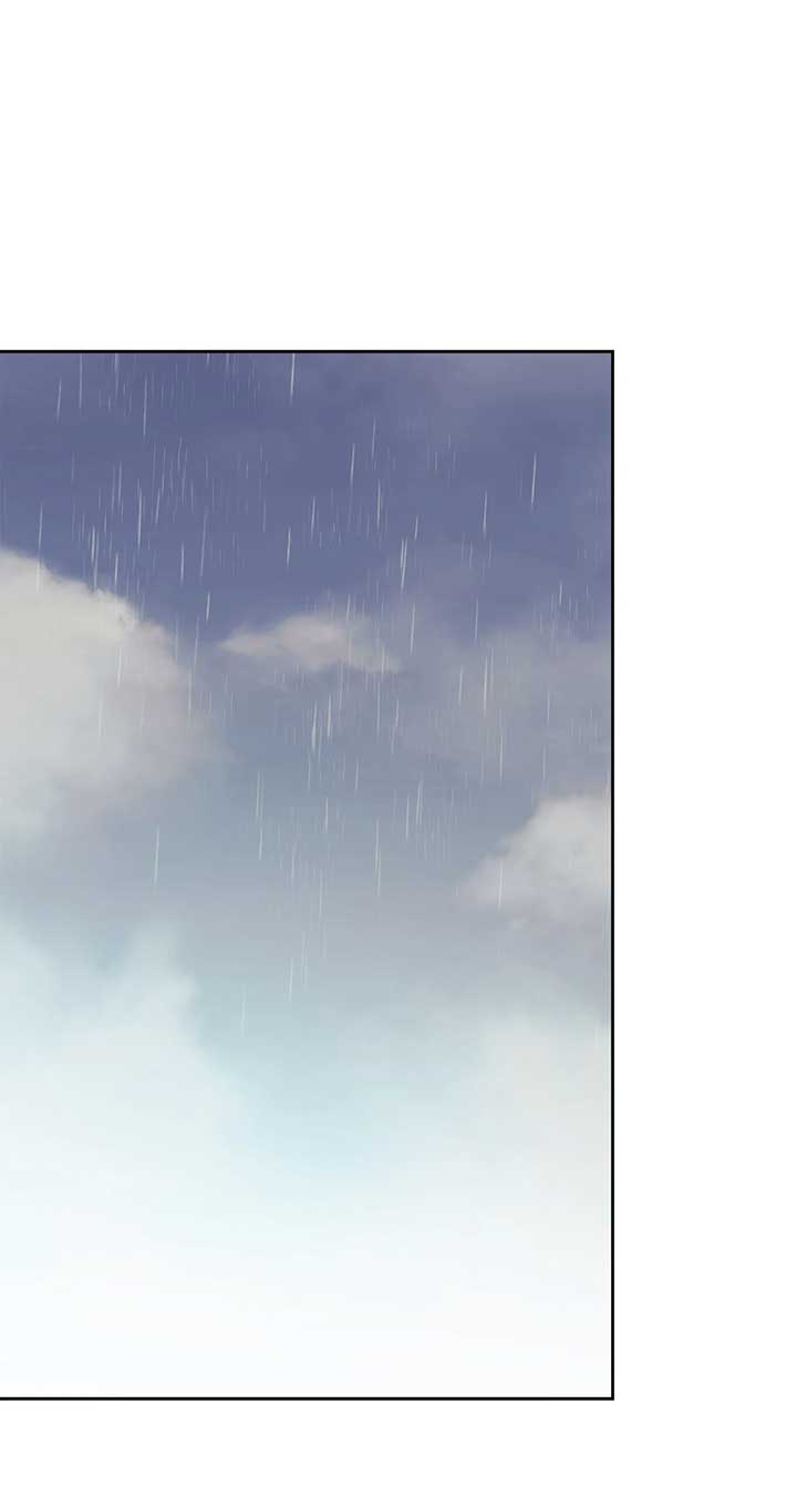 I Became the Tyrant’s Servant Chapter 56 page 72