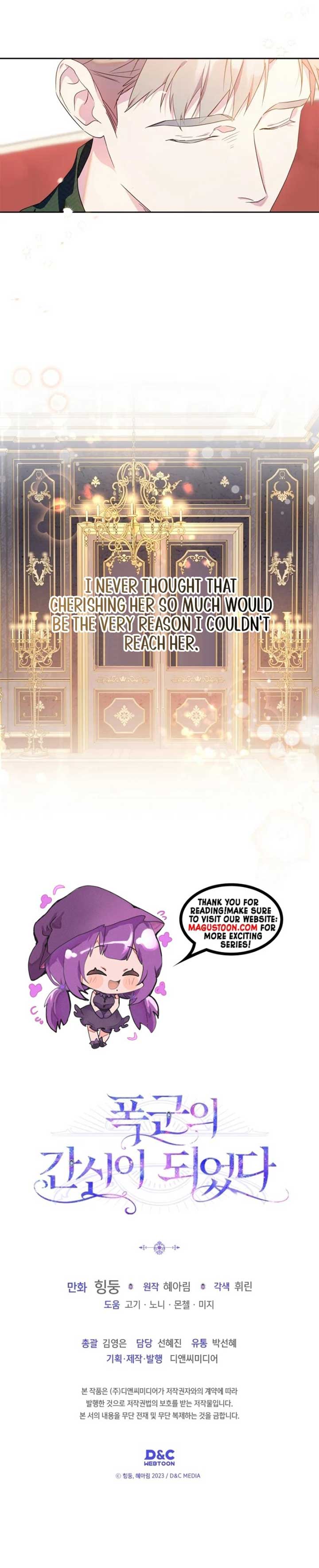 I Became the Tyrant’s Servant Chapter 68 page 6