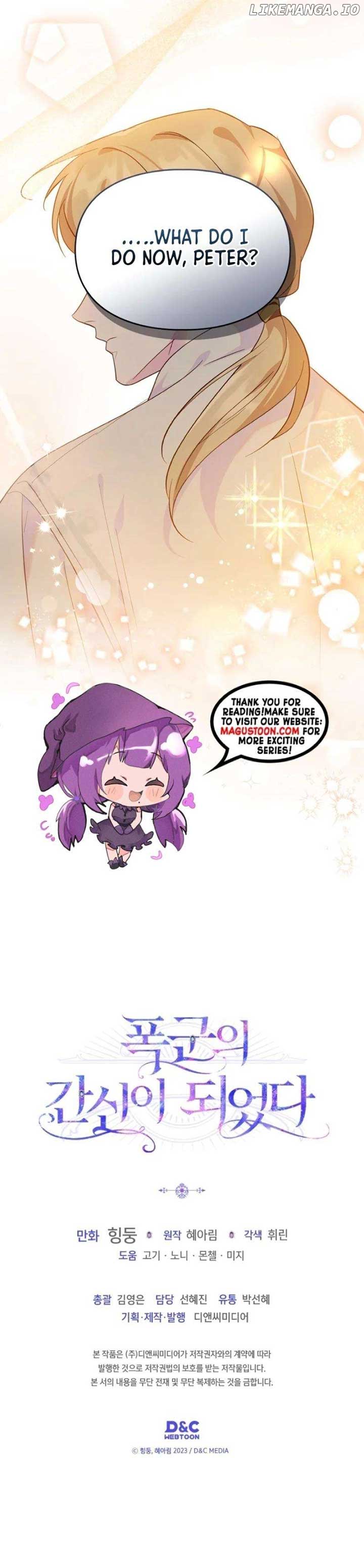 I Became the Tyrant’s Servant Chapter 70 page 6
