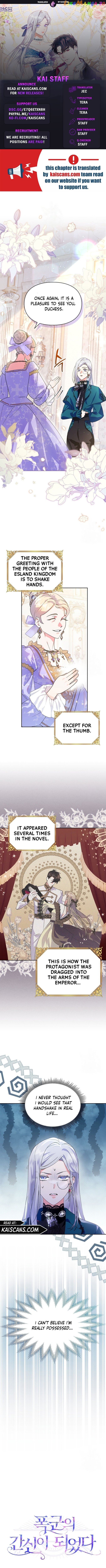 I Became the Tyrant’s Servant Chapter 8 page 0