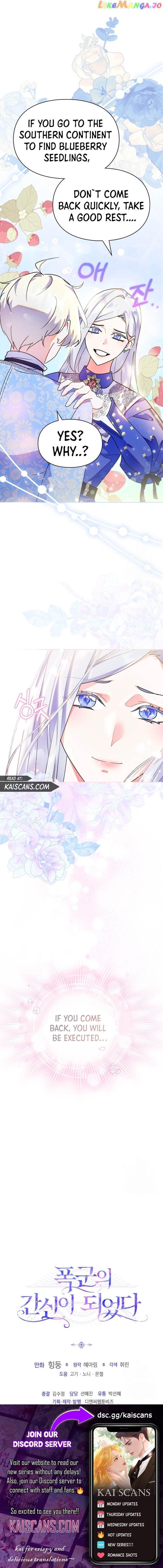 I Became the Tyrant’s Servant Chapter 9 page 12