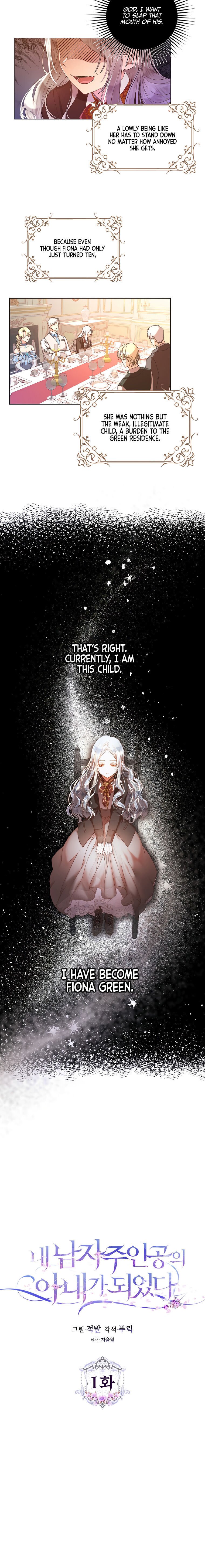 I Became the Wife of the Male Lead Chapter 1 page 5