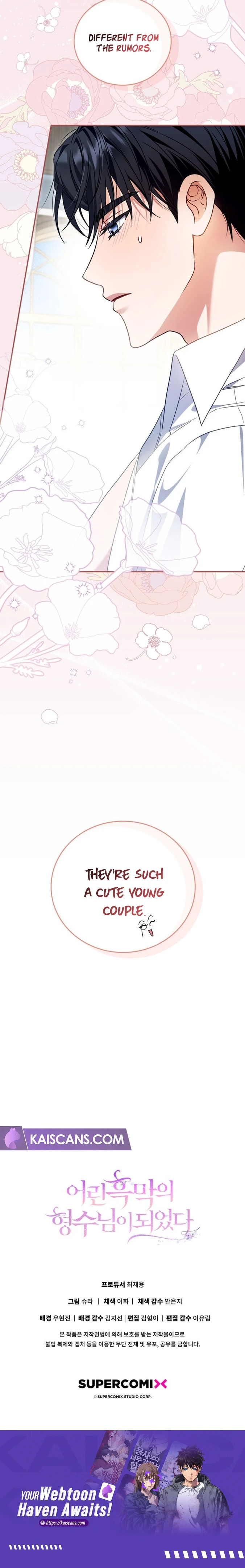 I Became the Young Villain’s Sister-In-Law Chapter 35 page 22