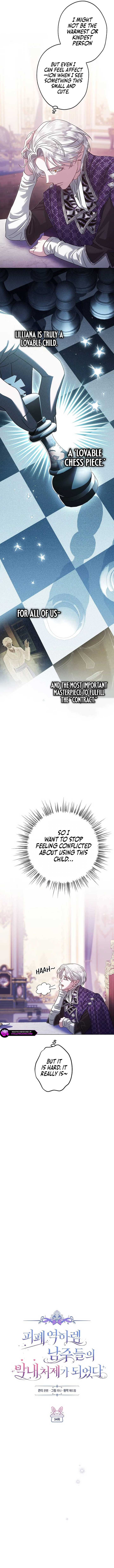 I Became the Youngest Sister-in-law of the Ruined Reverse Harem’s Male Leads Chapter 34 page 3