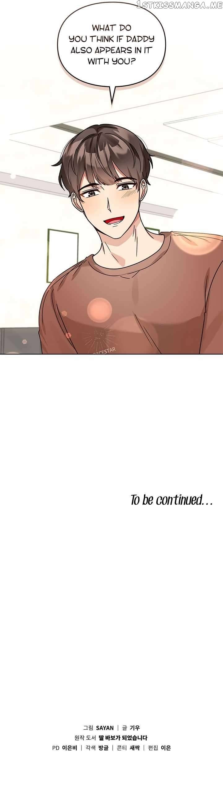 I Become a fool when it comes to my Daughter Chapter 109 page 10