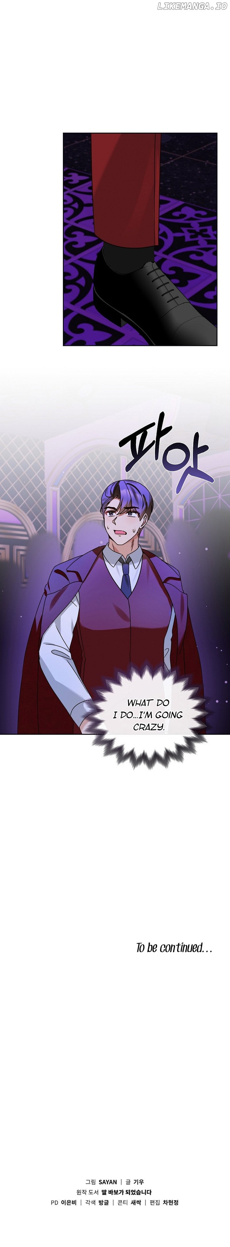 I Become a fool when it comes to my Daughter Chapter 153 page 11
