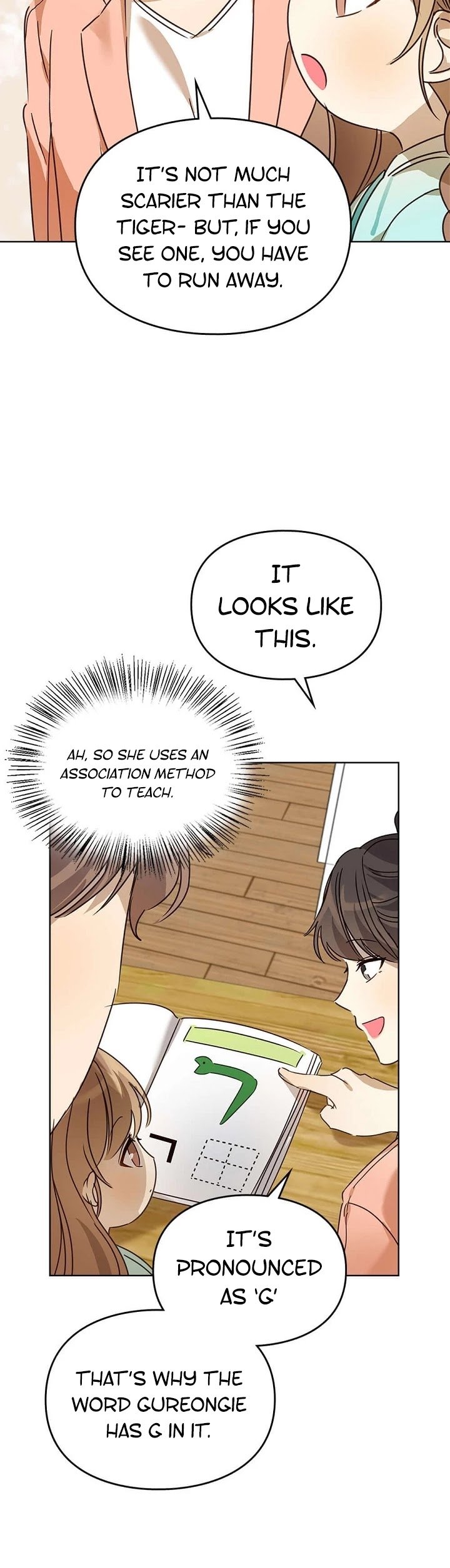 I Become a fool when it comes to my Daughter Chapter 27 page 9