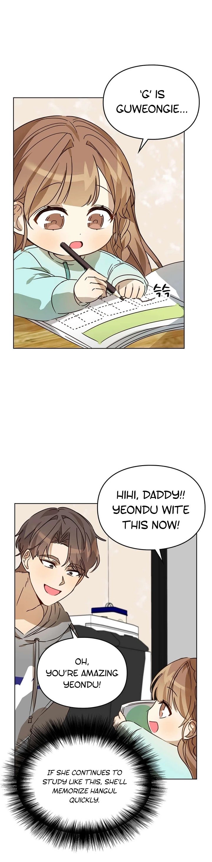 I Become a fool when it comes to my Daughter Chapter 27 page 11