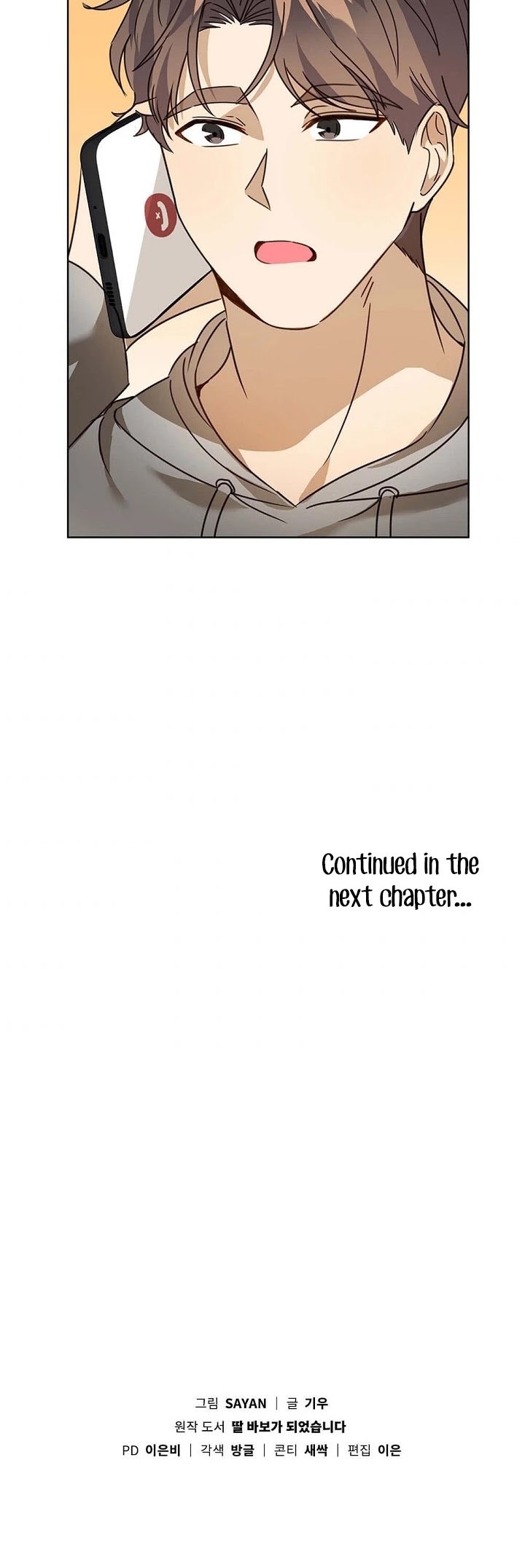 I Become a fool when it comes to my Daughter Chapter 27 page 42