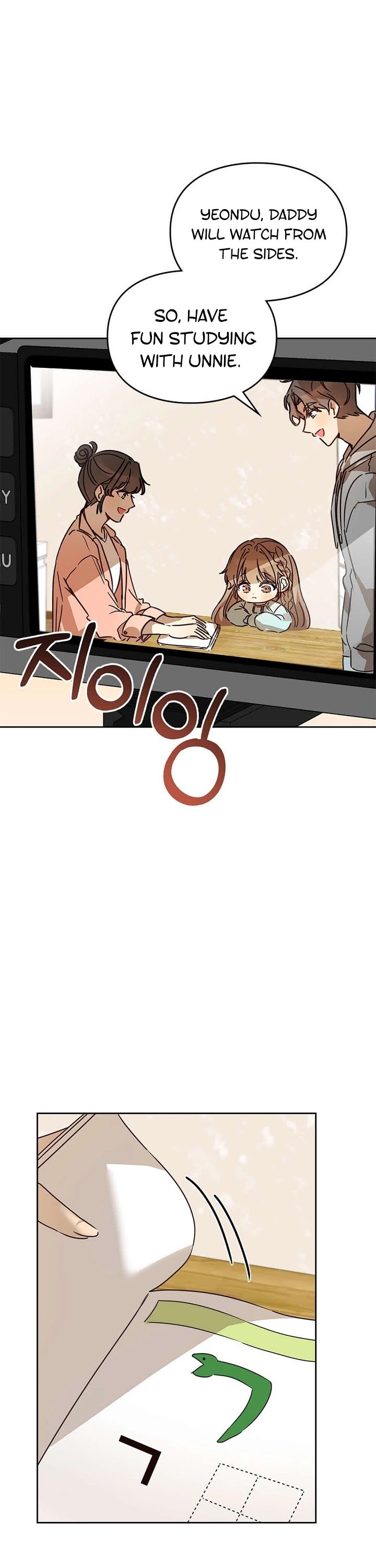 I Become a fool when it comes to my Daughter Chapter 27 page 5