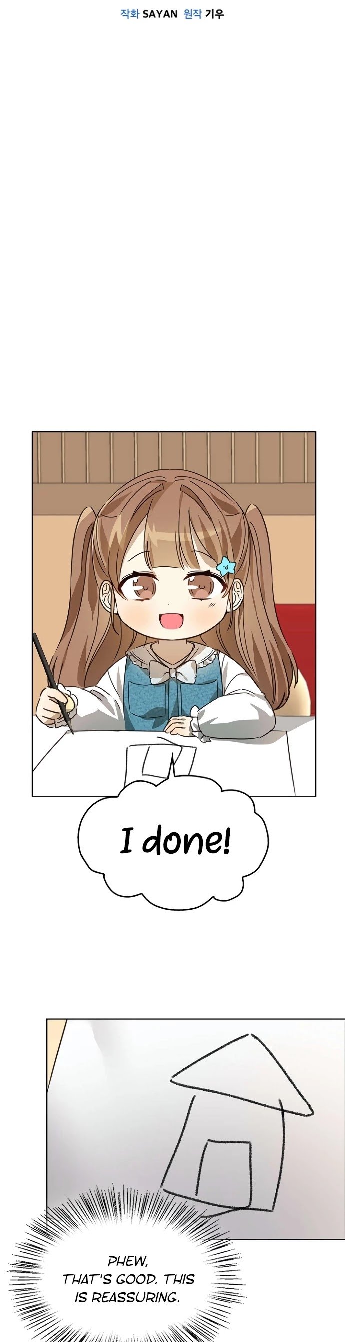 I Become a fool when it comes to my Daughter Chapter 29 page 16