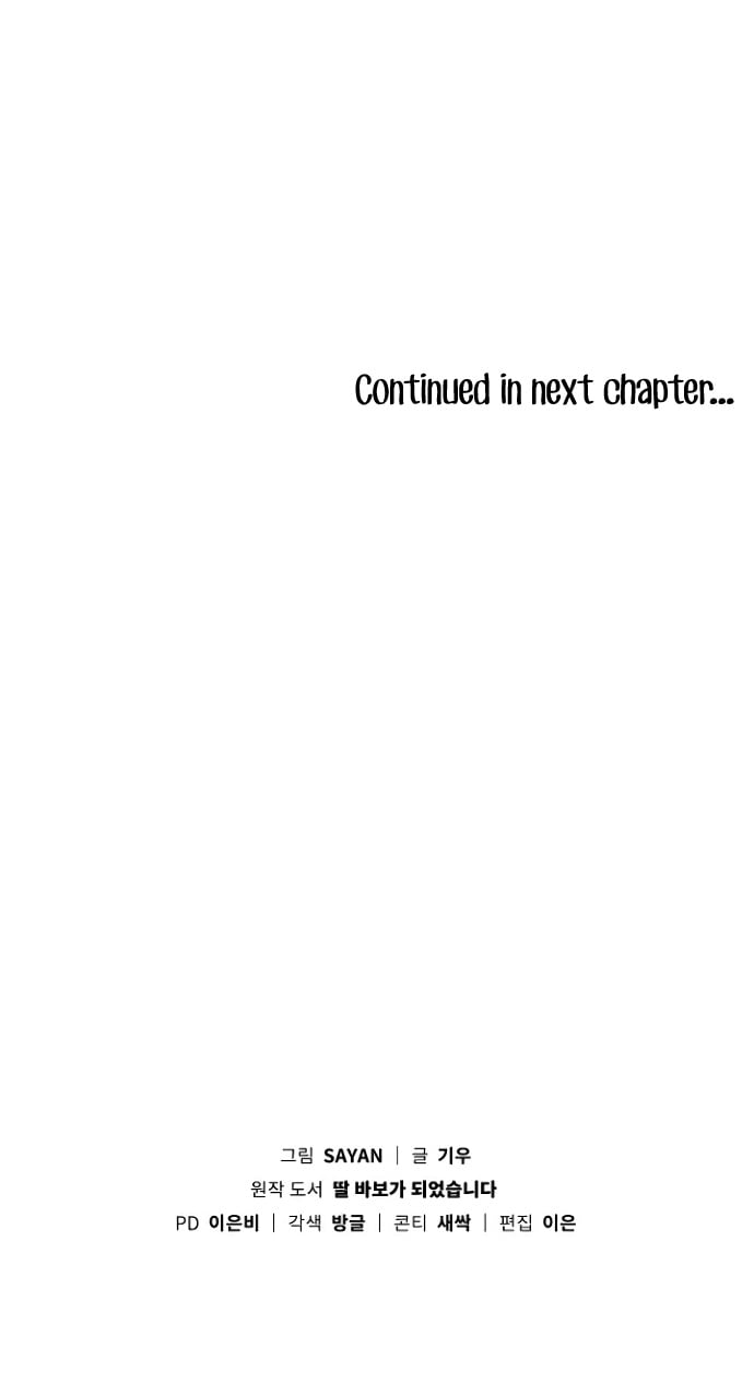 I Become a fool when it comes to my Daughter Chapter 29 page 35