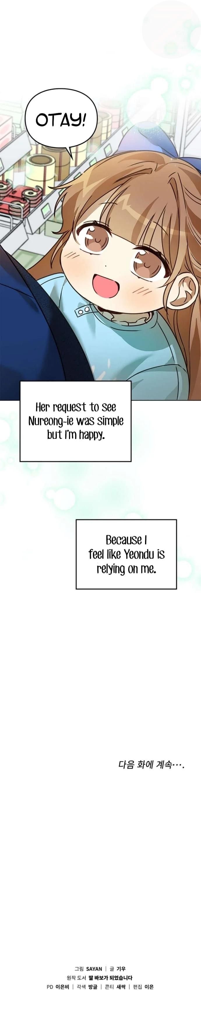 I Become a fool when it comes to my Daughter Chapter 34 page 16