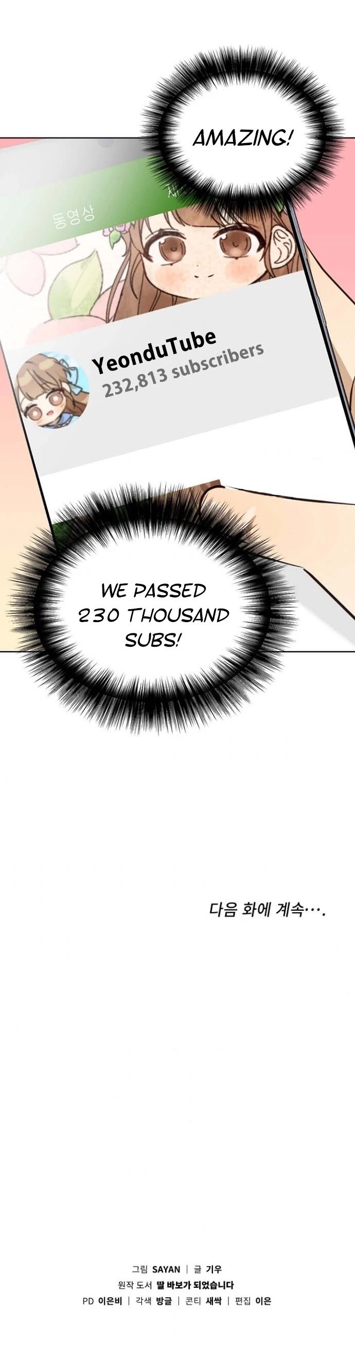 I Become a fool when it comes to my Daughter Chapter 35 page 34