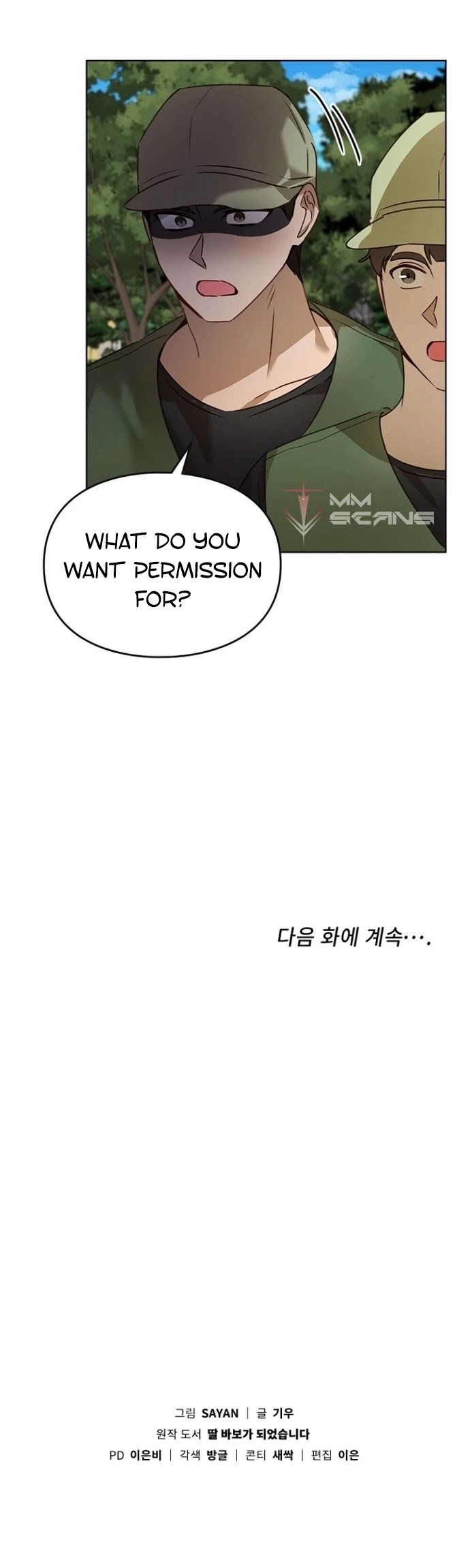 I Become a fool when it comes to my Daughter Chapter 36 page 36
