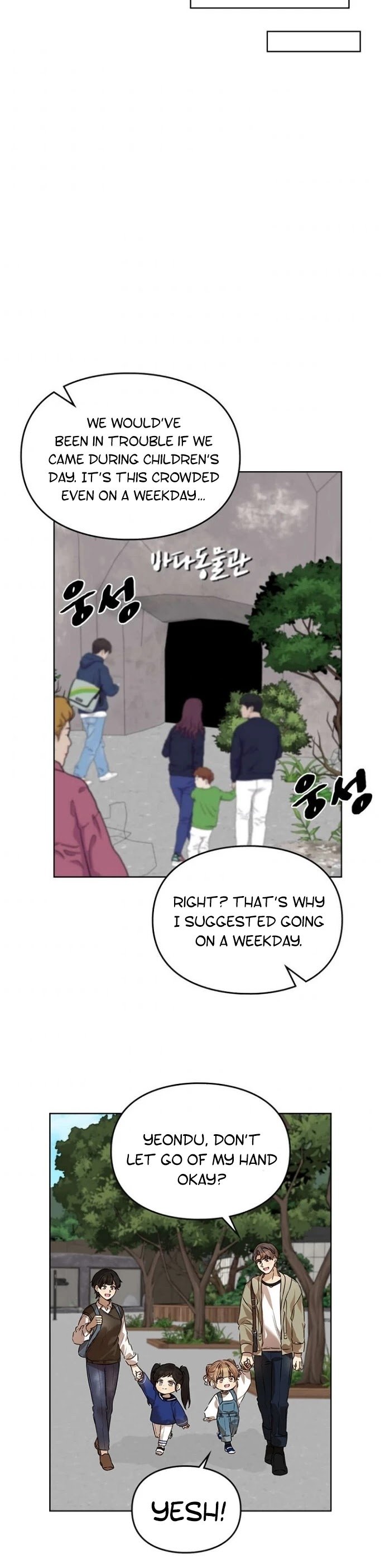 I Become a fool when it comes to my Daughter Chapter 37 page 17